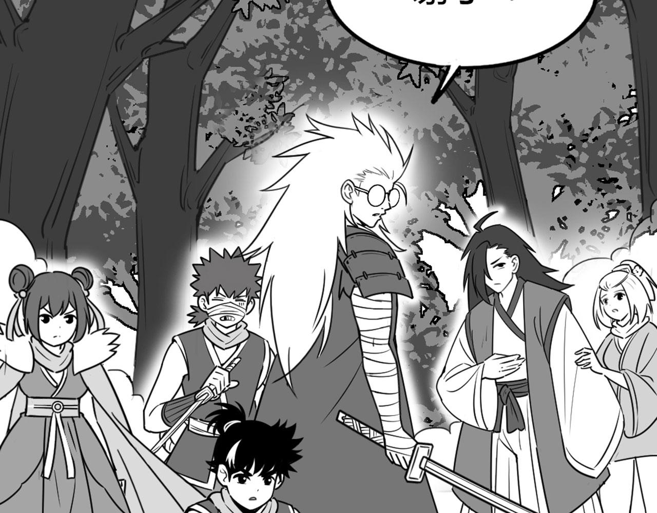 31里应外合！(1/4)-第31话