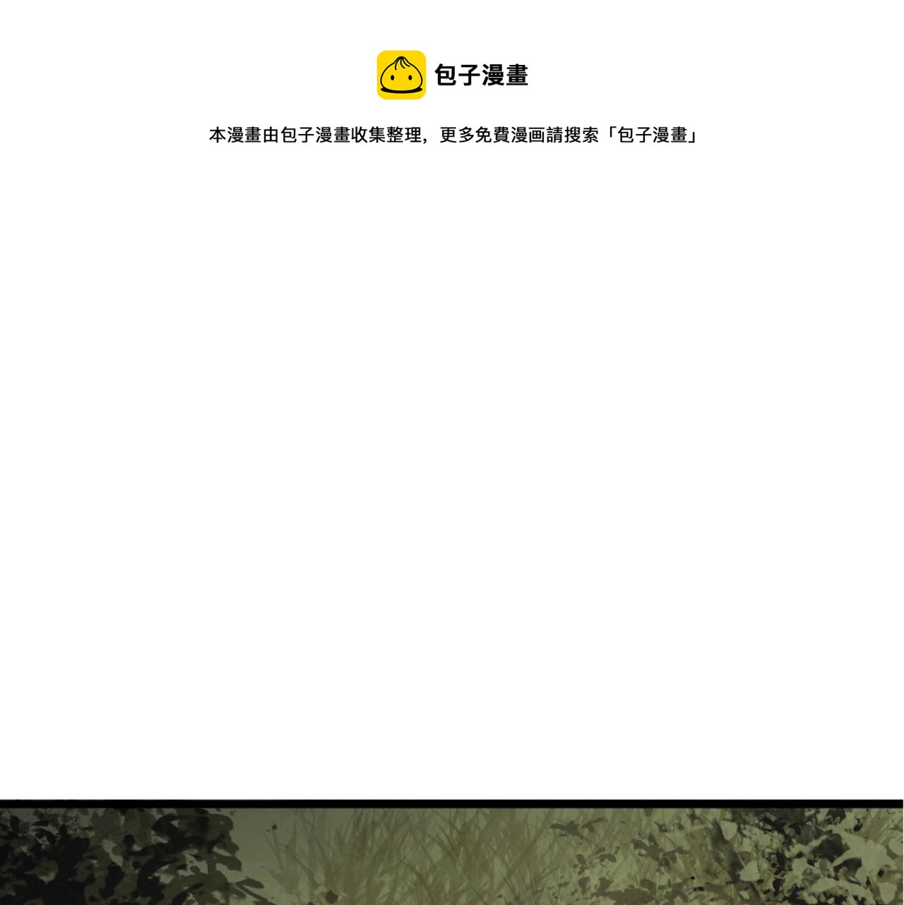 你跟我谈人性？(1/7)-第5话