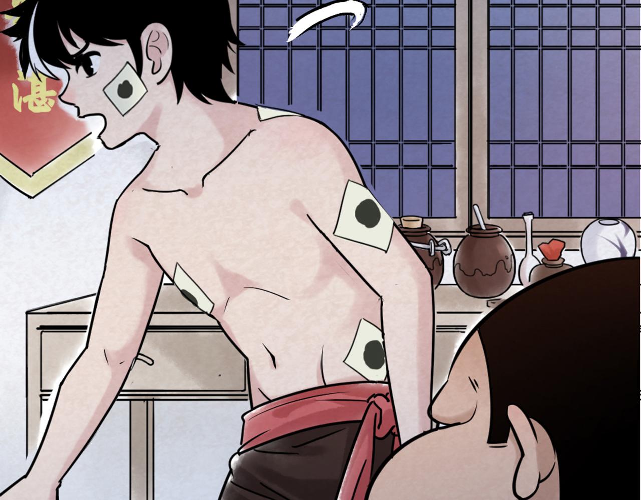 你跟我谈人性？(1/7)-第5话