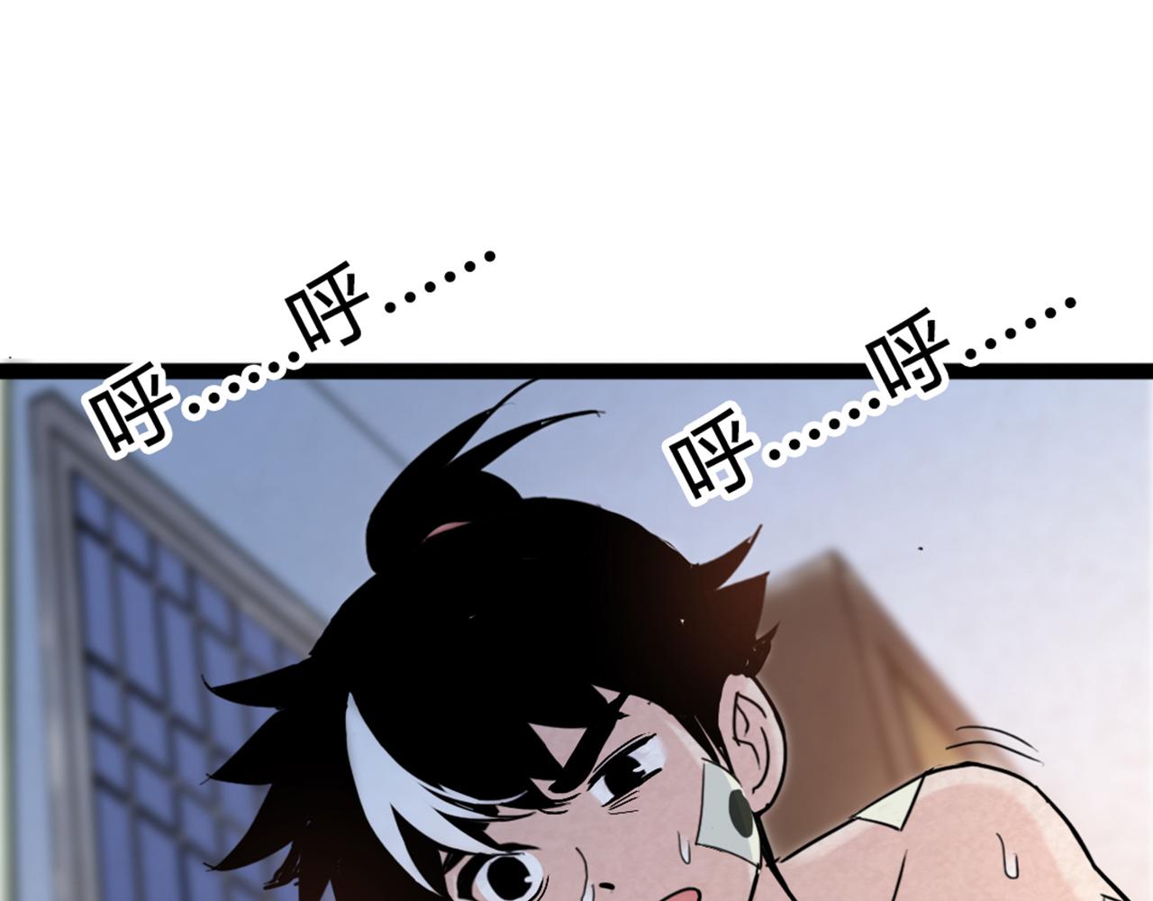 你跟我谈人性？(1/7)-第5话