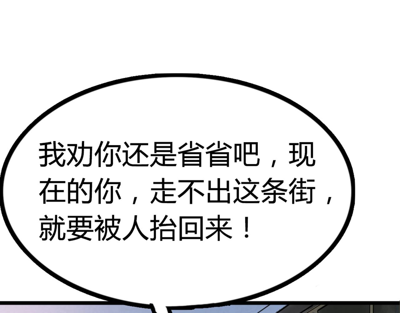 你跟我谈人性？(1/7)-第5话