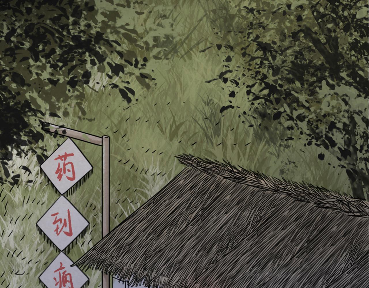 你跟我谈人性？(1/7)-第5话