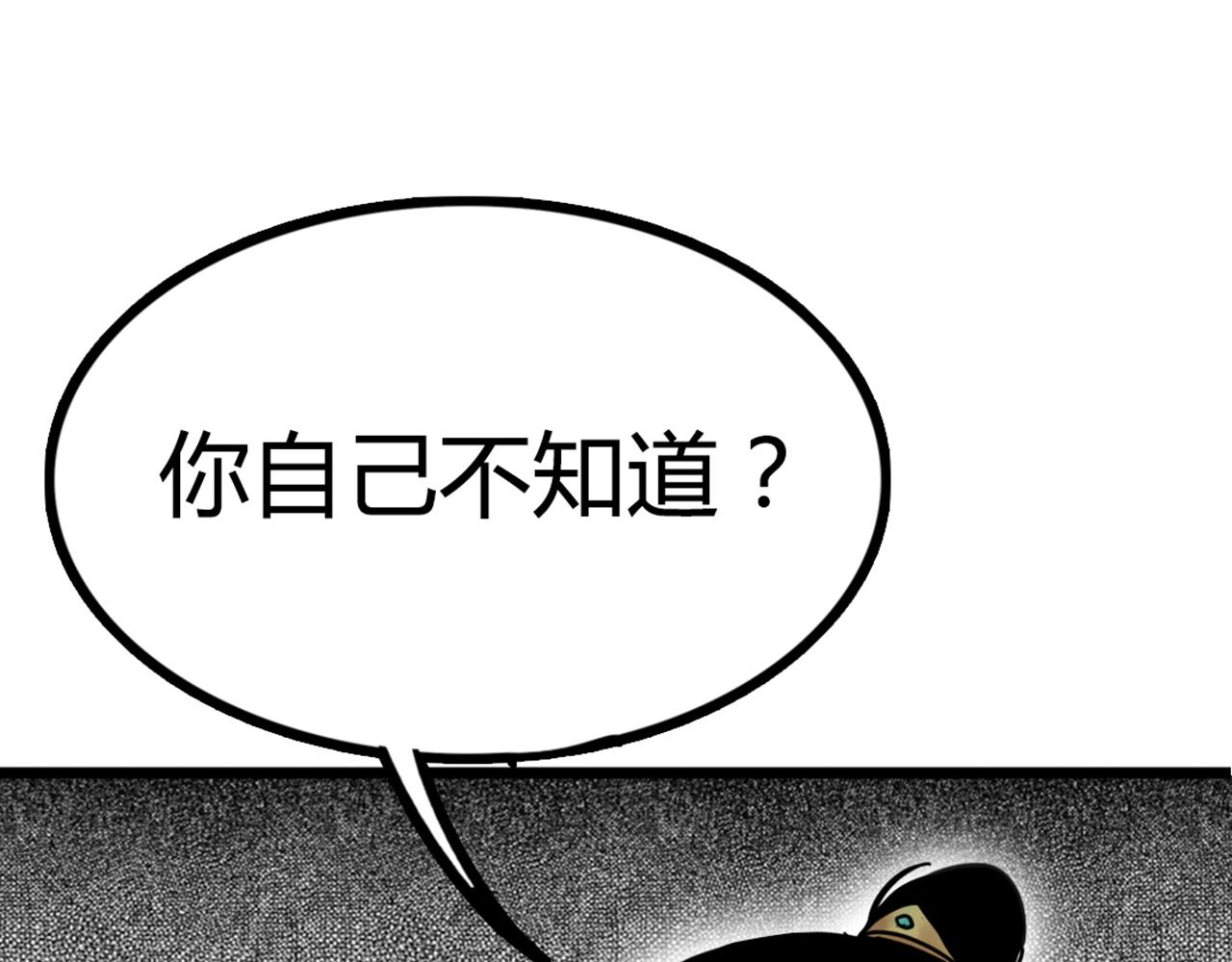 你跟我谈人性？(1/7)-第5话