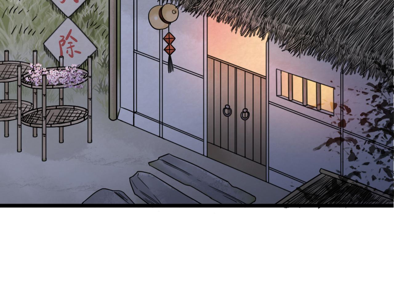 你跟我谈人性？(1/7)-第5话