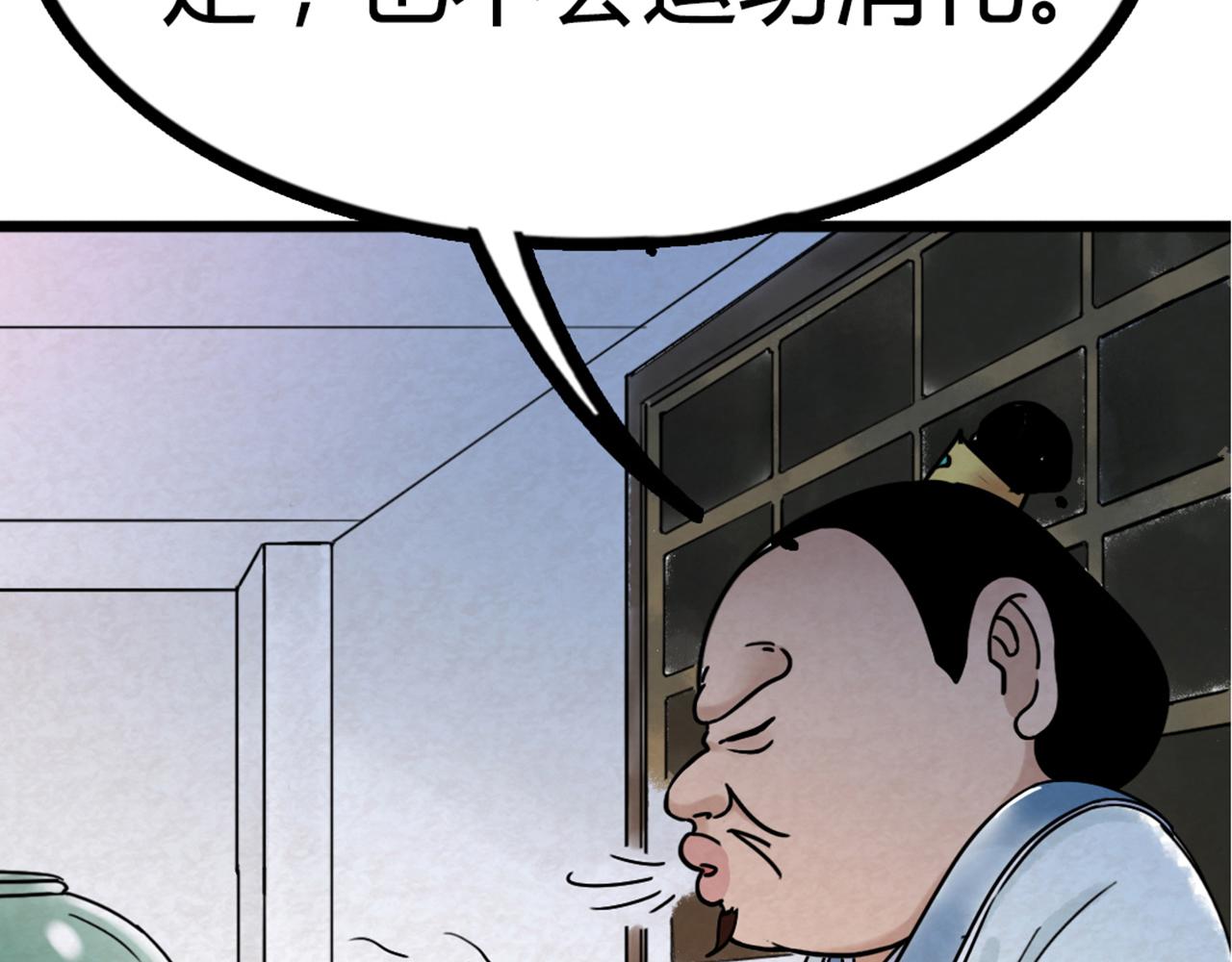 你跟我谈人性？(1/7)-第5话