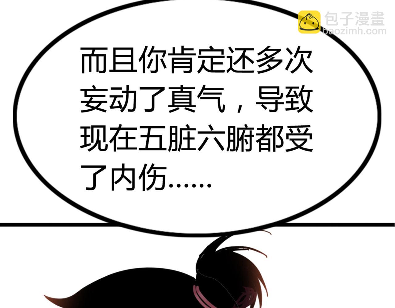 你跟我谈人性？(1/7)-第5话