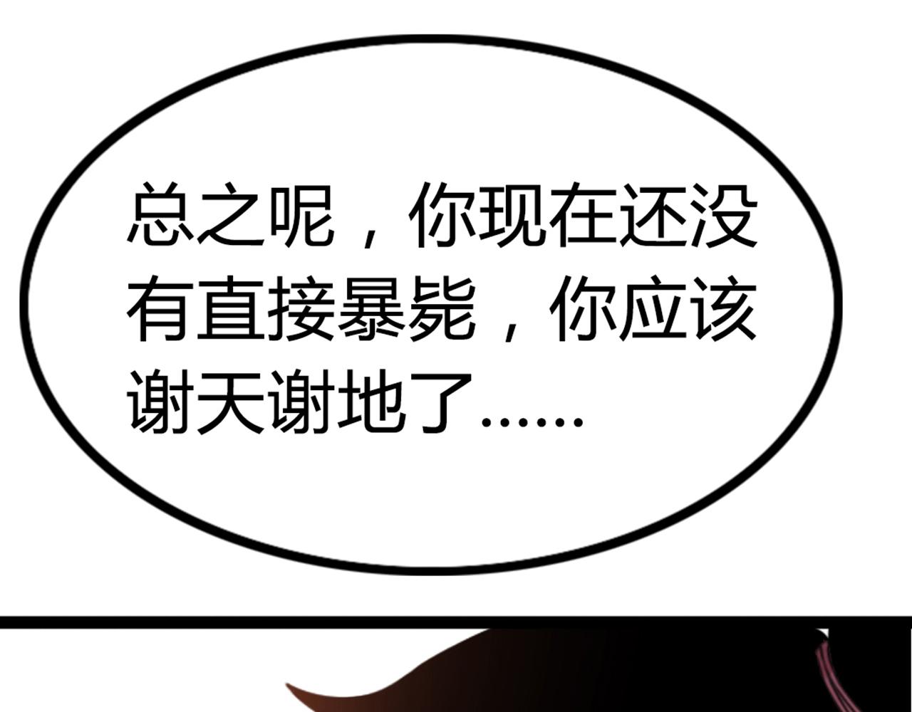 你跟我谈人性？(1/7)-第5话