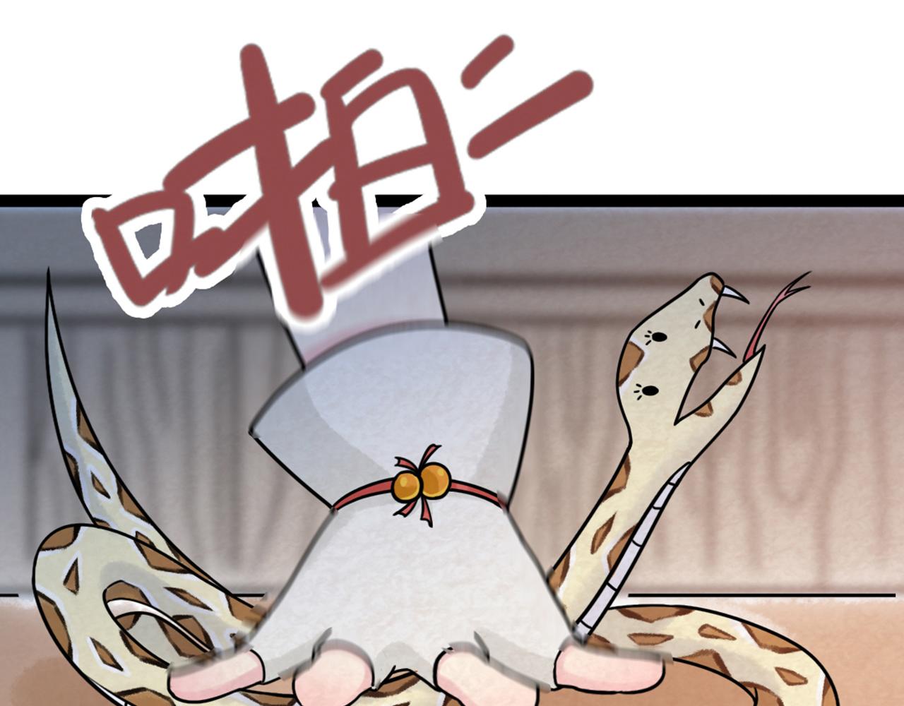 你跟我谈人性？(1/7)-第5话