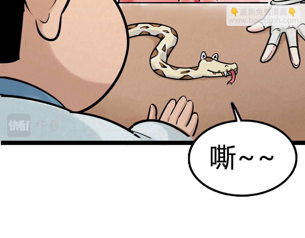 你跟我谈人性？(1/7)-第5话