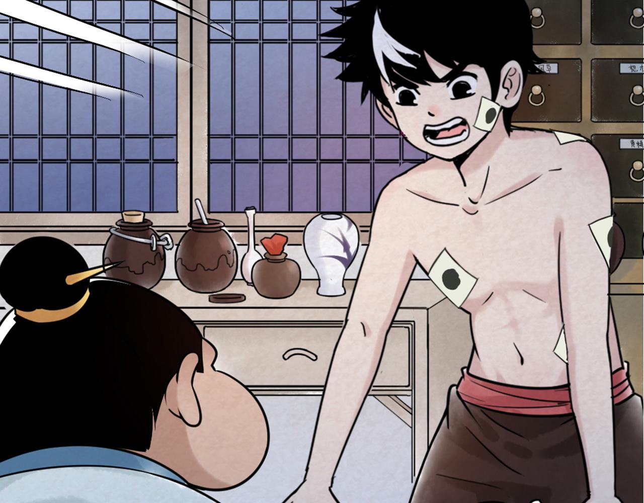 你跟我谈人性？(1/7)-第5话