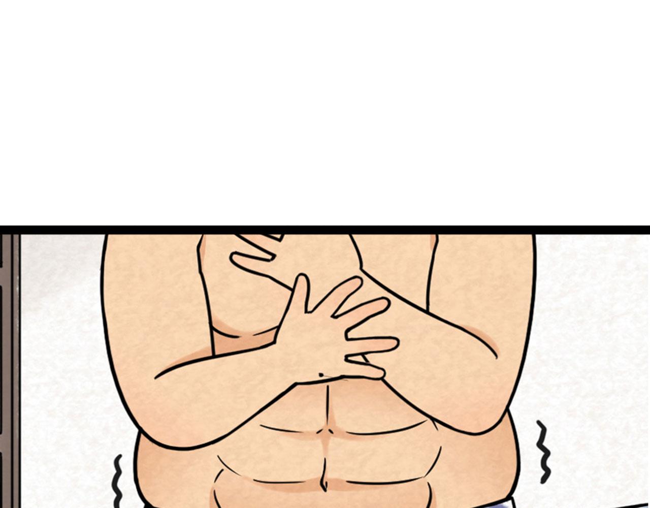 07失踪的县志在哪里！(1/8)-第7话