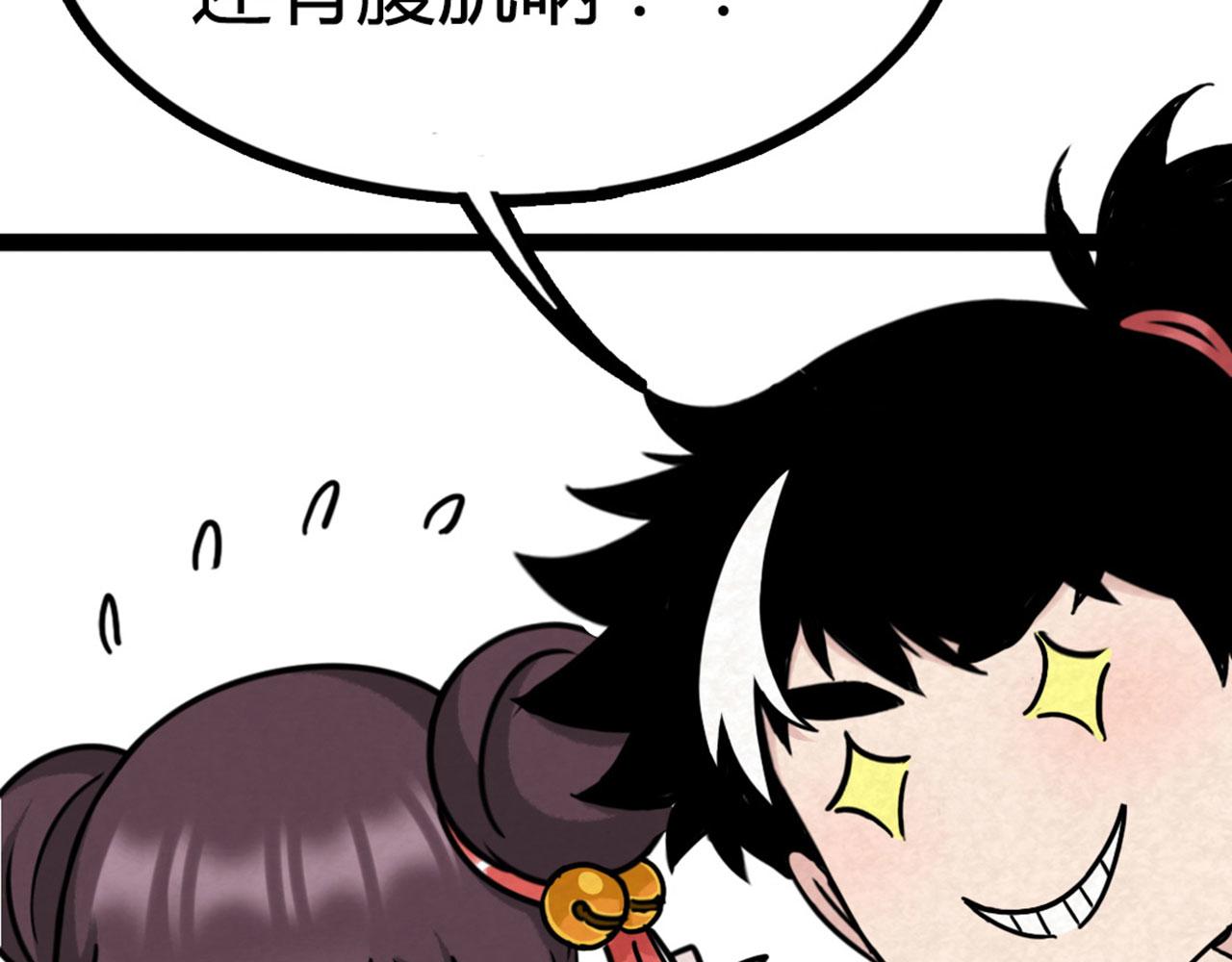 07失踪的县志在哪里！(1/8)-第7话