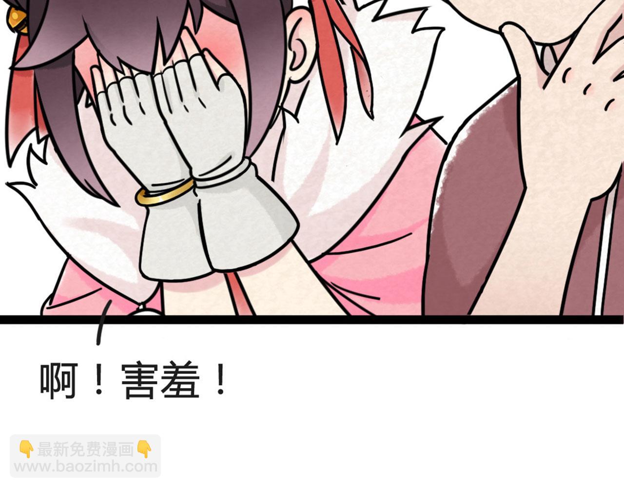 07失踪的县志在哪里！(1/8)-第7话