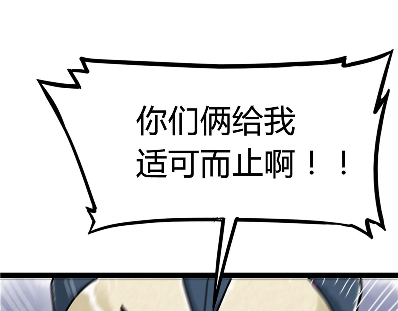 07失踪的县志在哪里！(1/8)-第7话