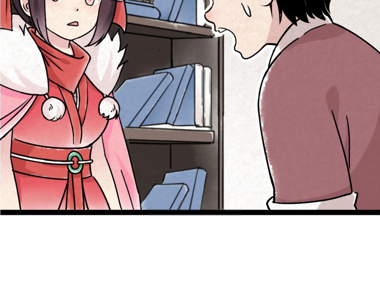 07失踪的县志在哪里！(1/8)-第7话