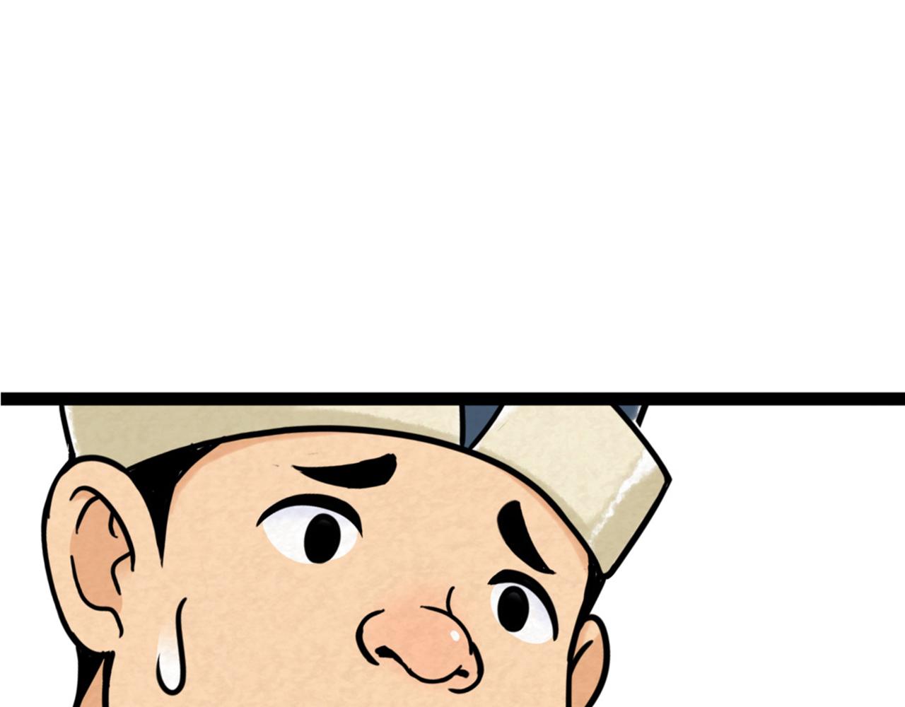 07失踪的县志在哪里！(1/8)-第7话