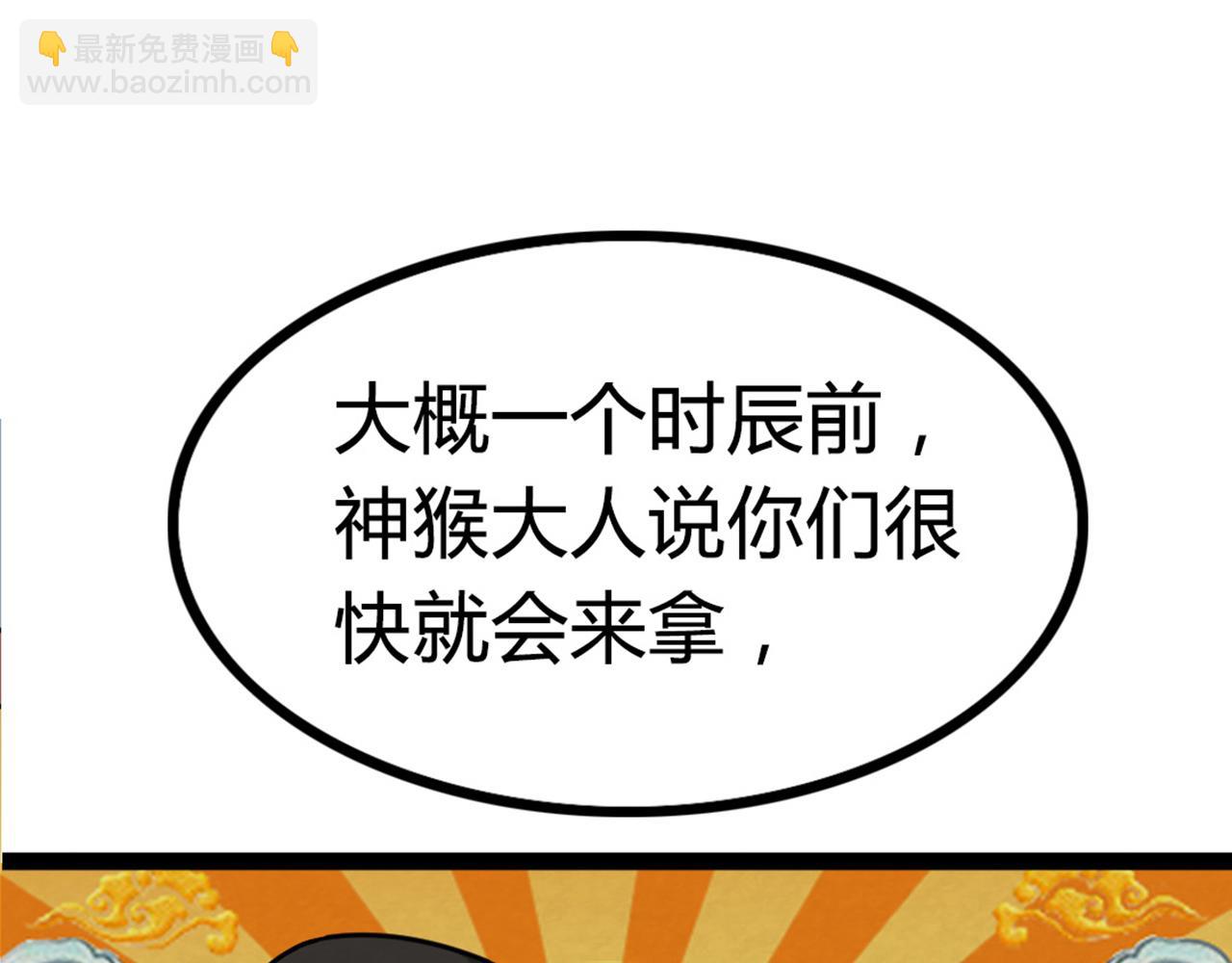 07失踪的县志在哪里！(1/8)-第7话