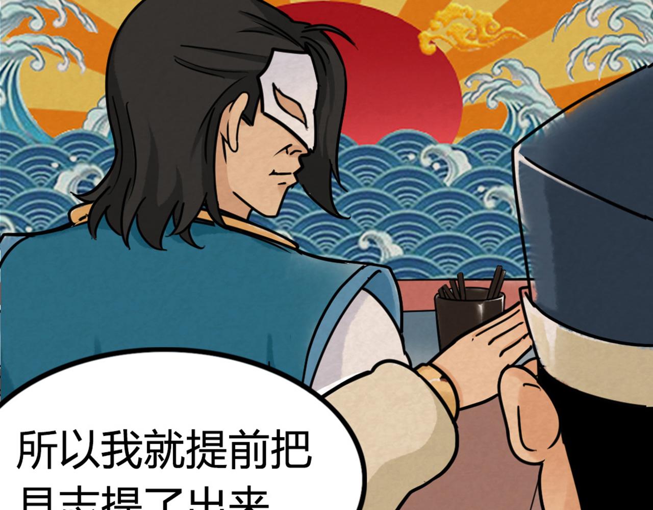 07失踪的县志在哪里！(1/8)-第7话