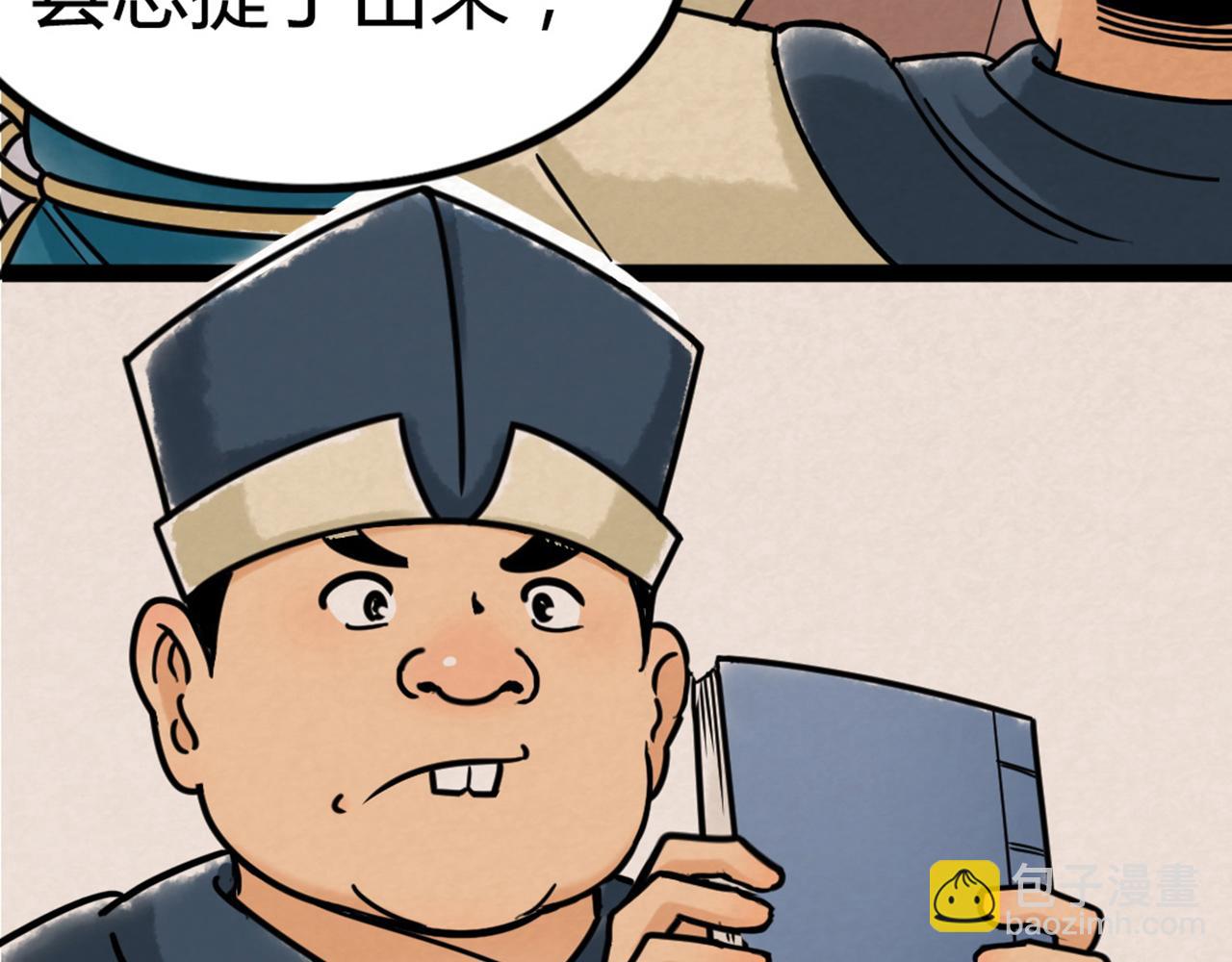 07失踪的县志在哪里！(1/8)-第7话