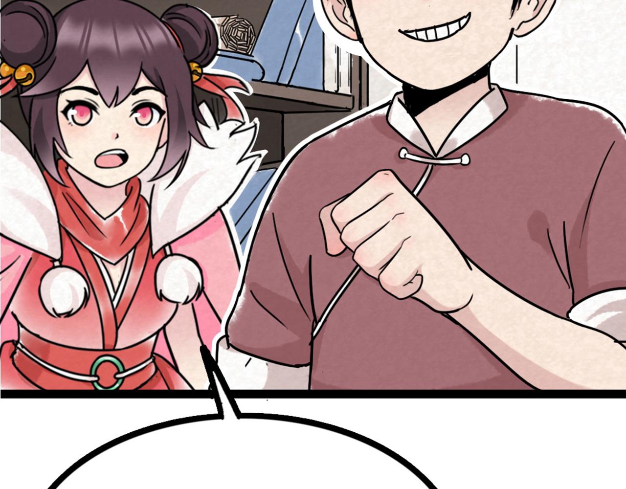 07失踪的县志在哪里！(1/8)-第7话