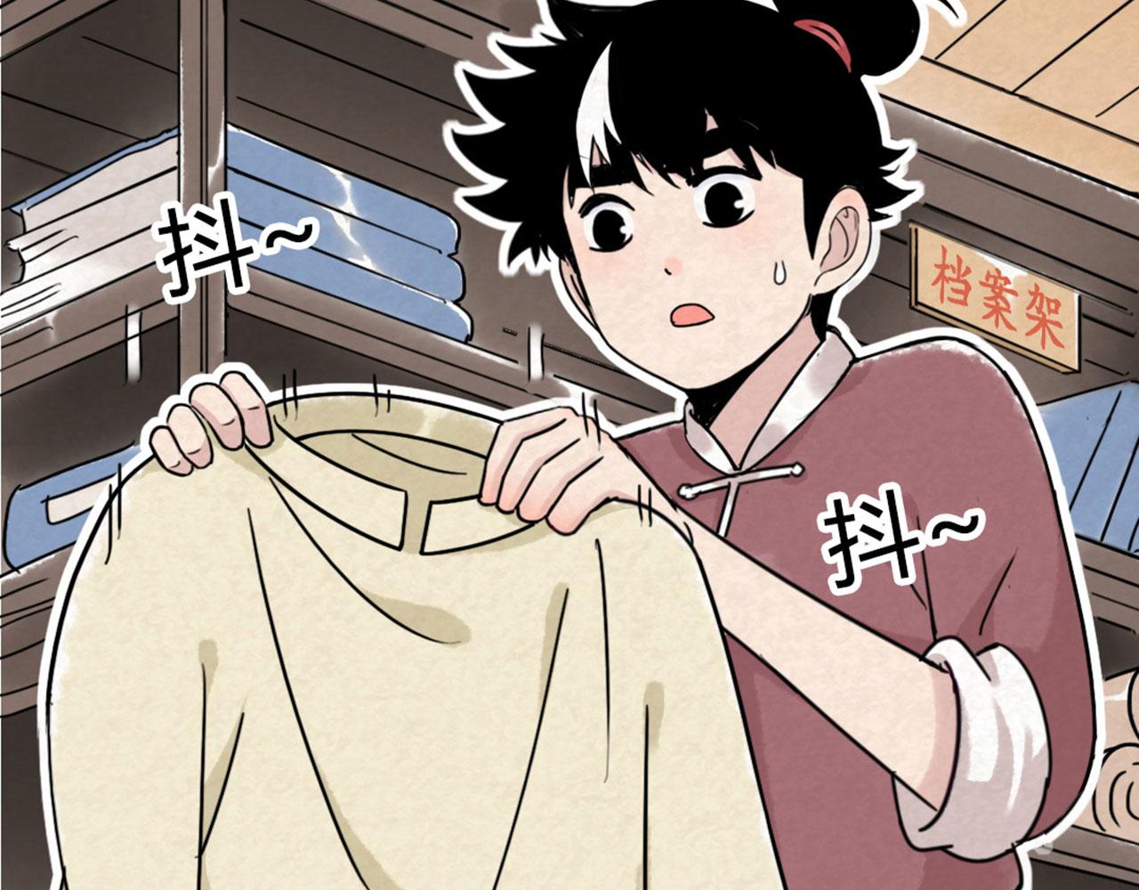 07失踪的县志在哪里！(1/8)-第7话