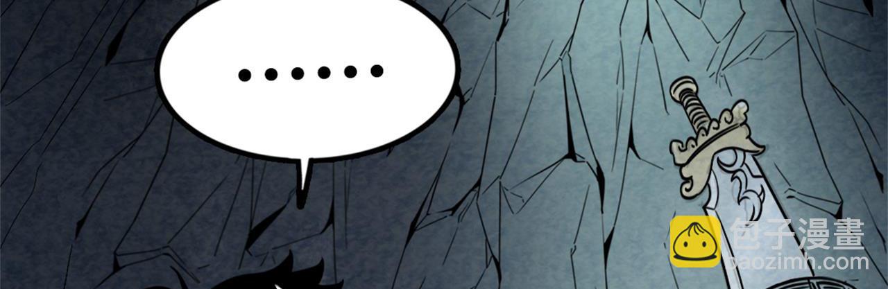 09藏宝洞的秘密(1/8)-第9话