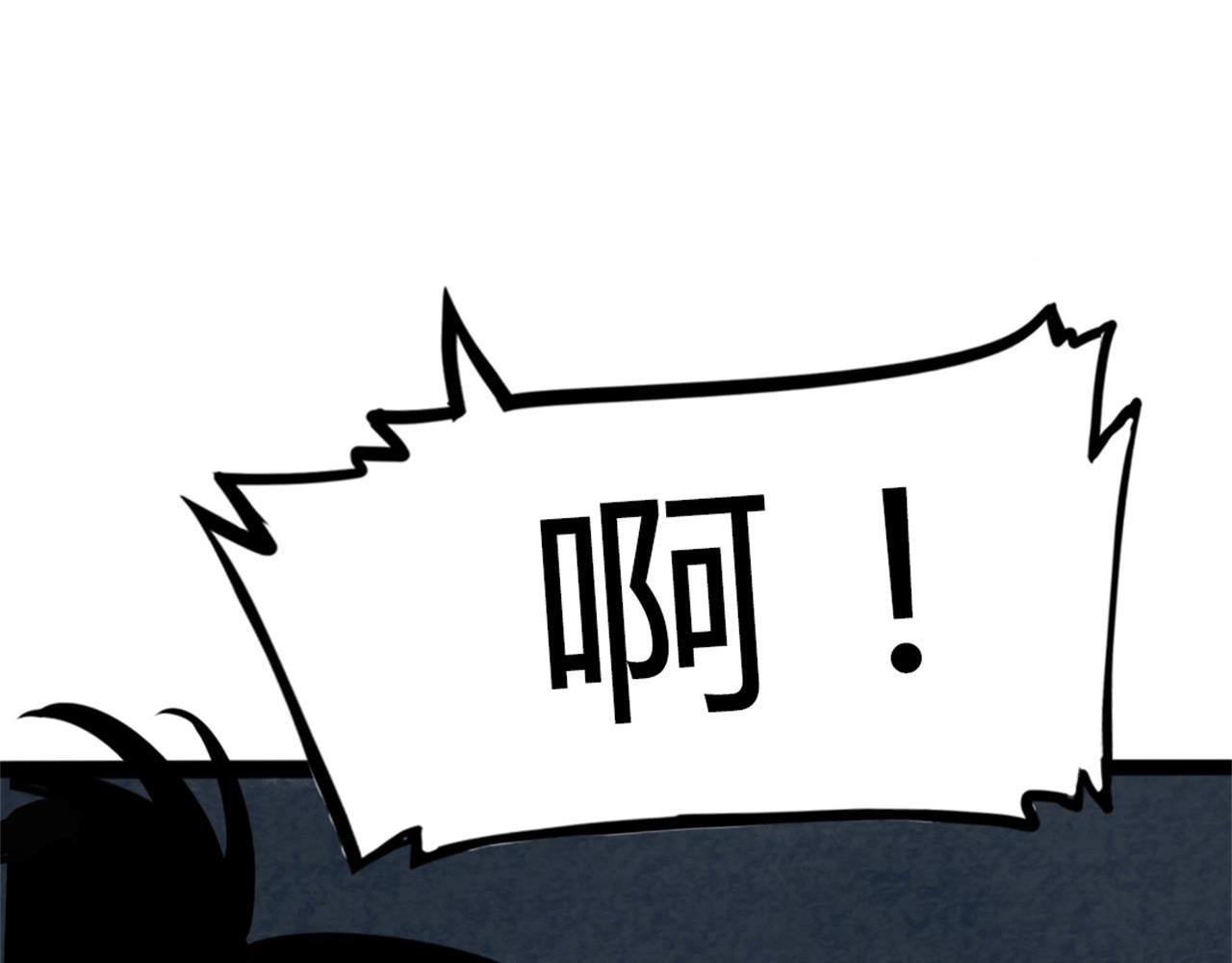 09藏宝洞的秘密(1/8)-第9话