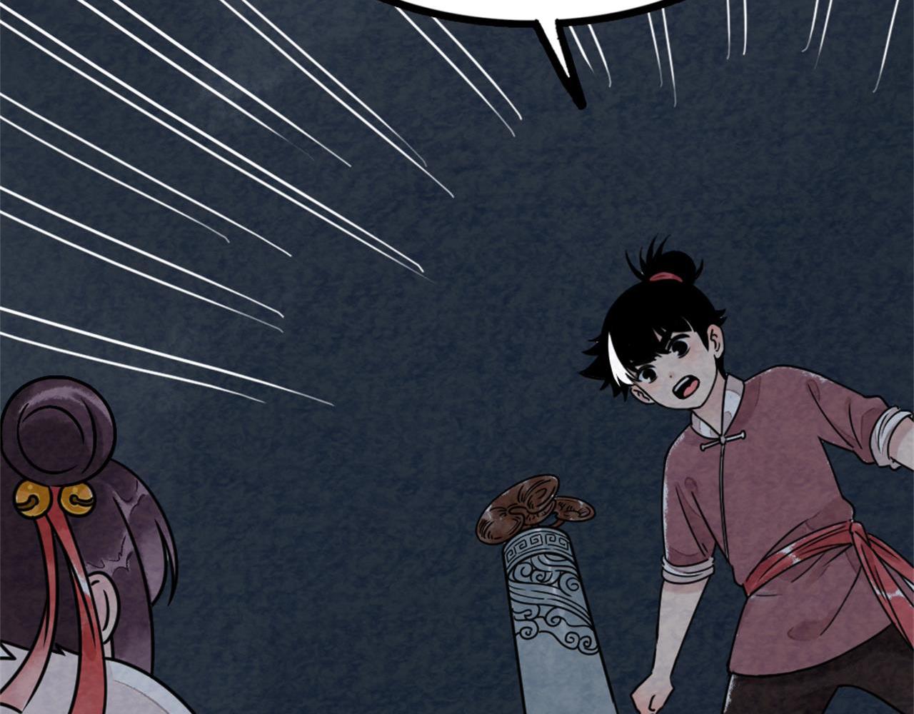 09藏宝洞的秘密(1/8)-第9话