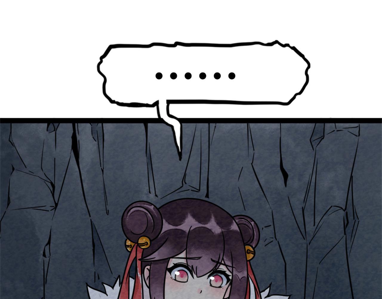 09藏宝洞的秘密(1/8)-第9话