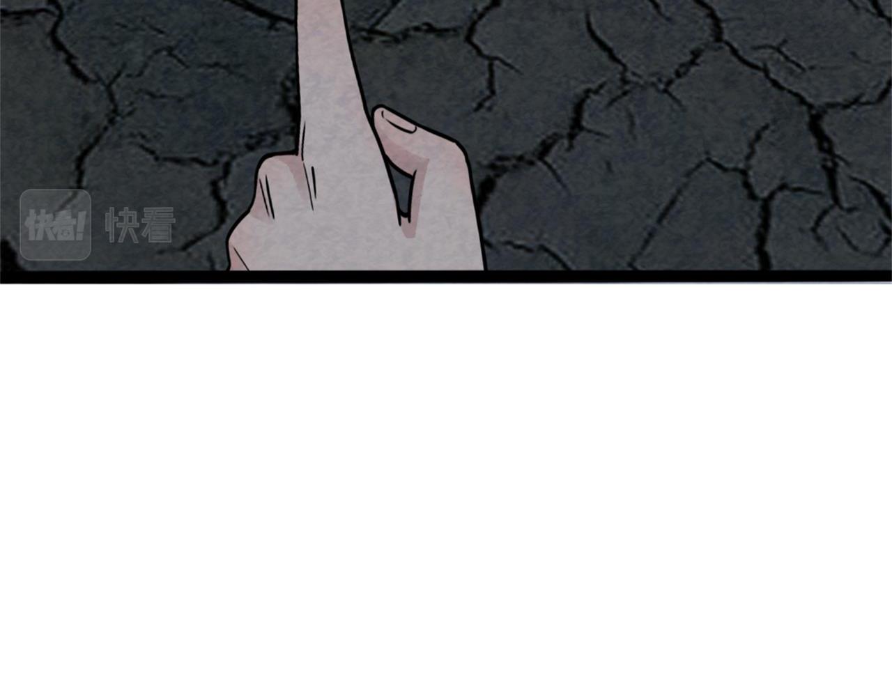 09藏宝洞的秘密(1/8)-第9话