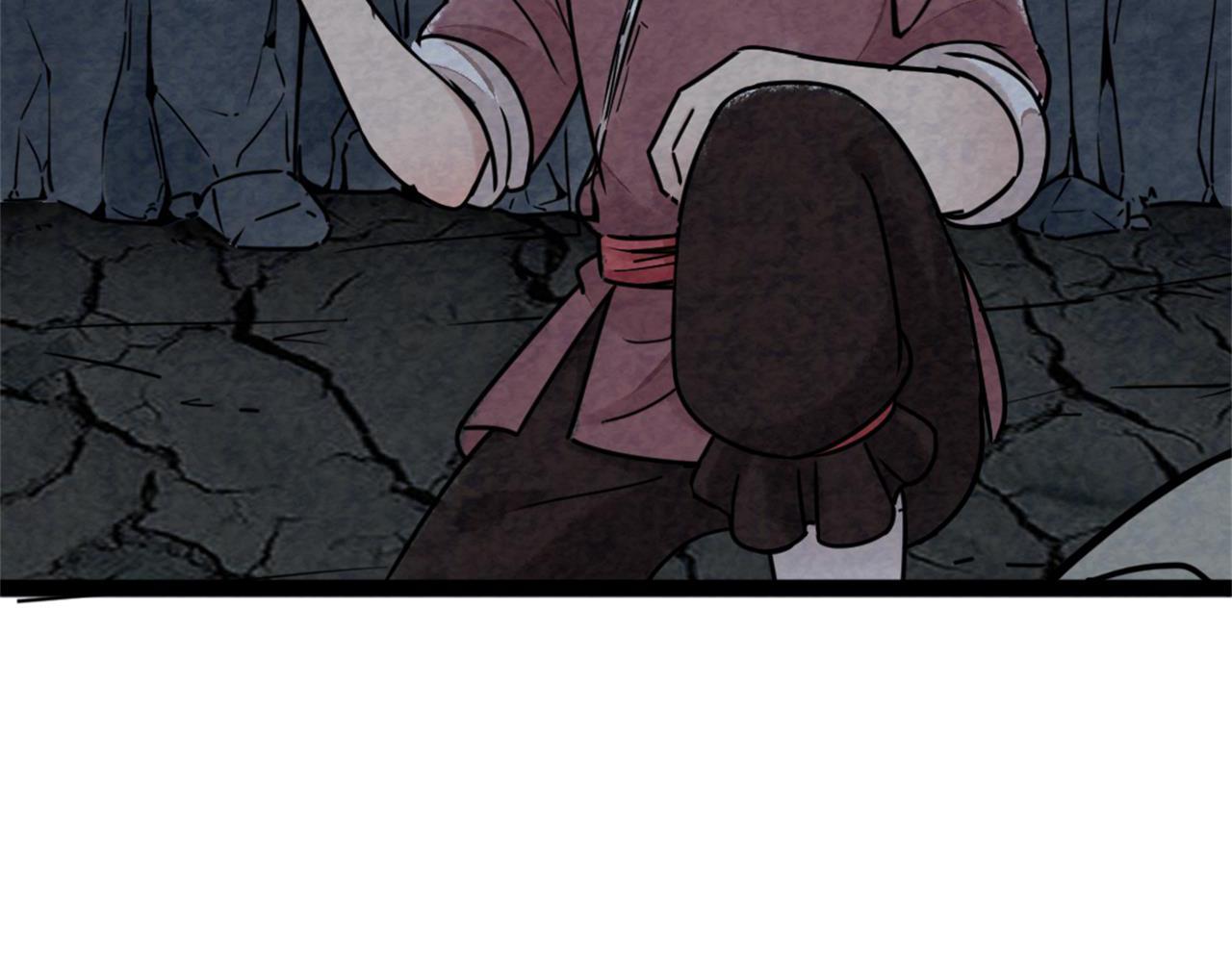 09藏宝洞的秘密(1/8)-第9话