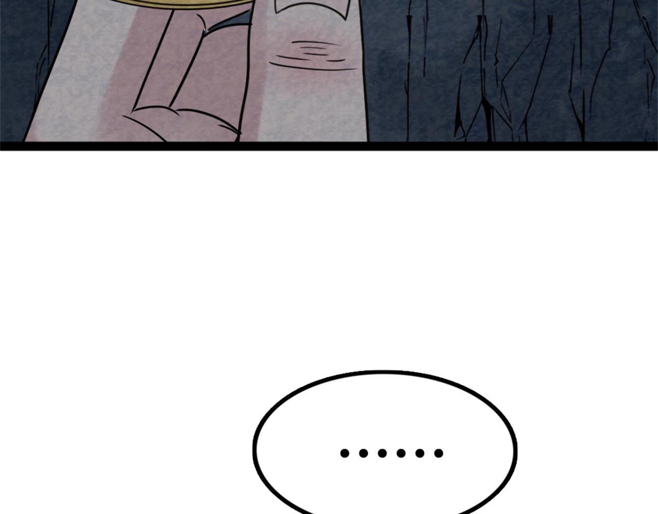 09藏宝洞的秘密(1/8)-第9话