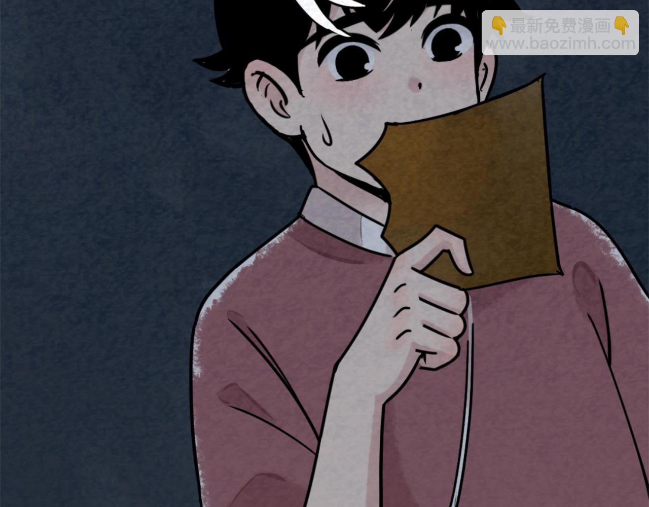 09藏宝洞的秘密(1/8)-第9话