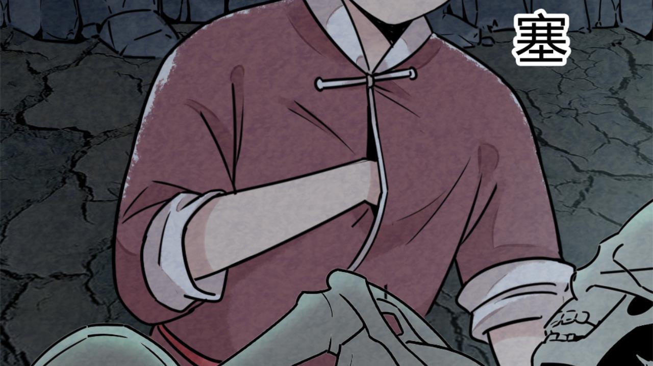 09藏宝洞的秘密(1/8)-第9话