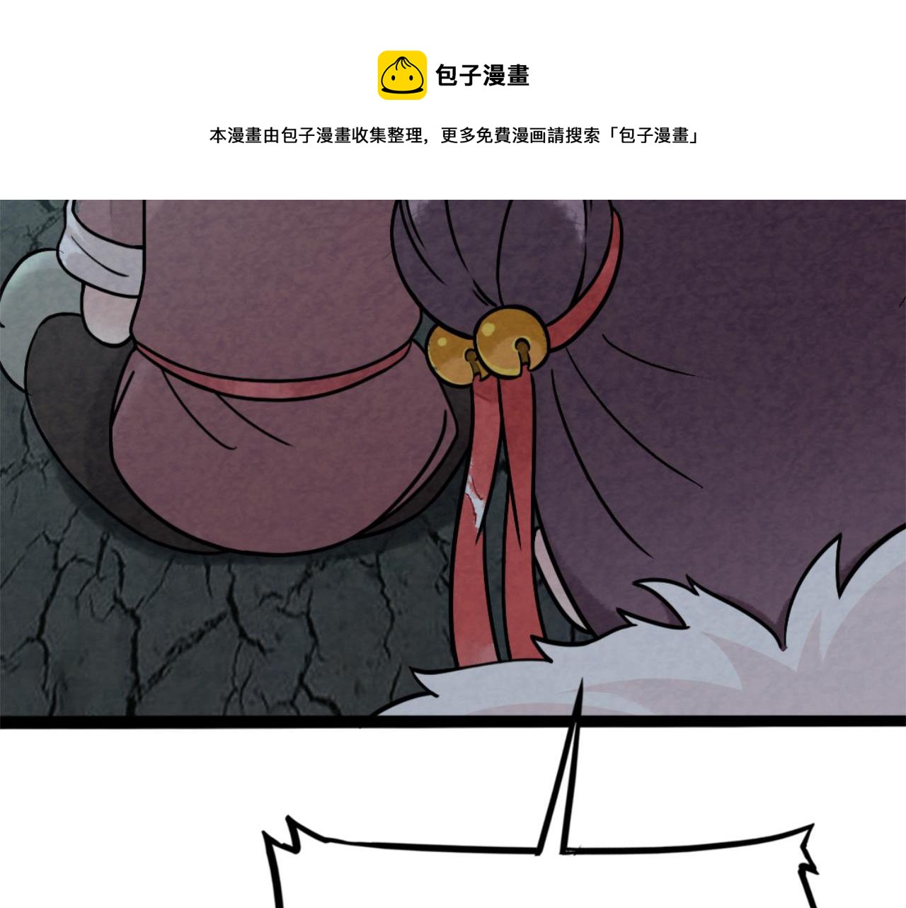 09藏宝洞的秘密(1/8)-第9话