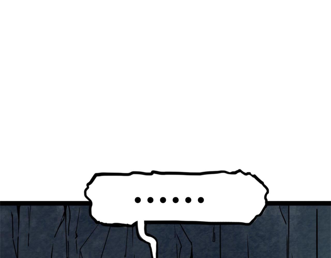 09藏宝洞的秘密(1/8)-第9话