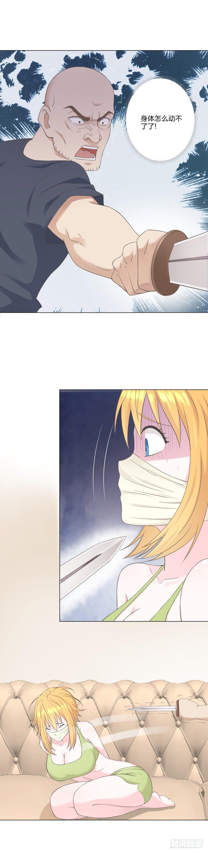 10 营救蓝精灵-第11话