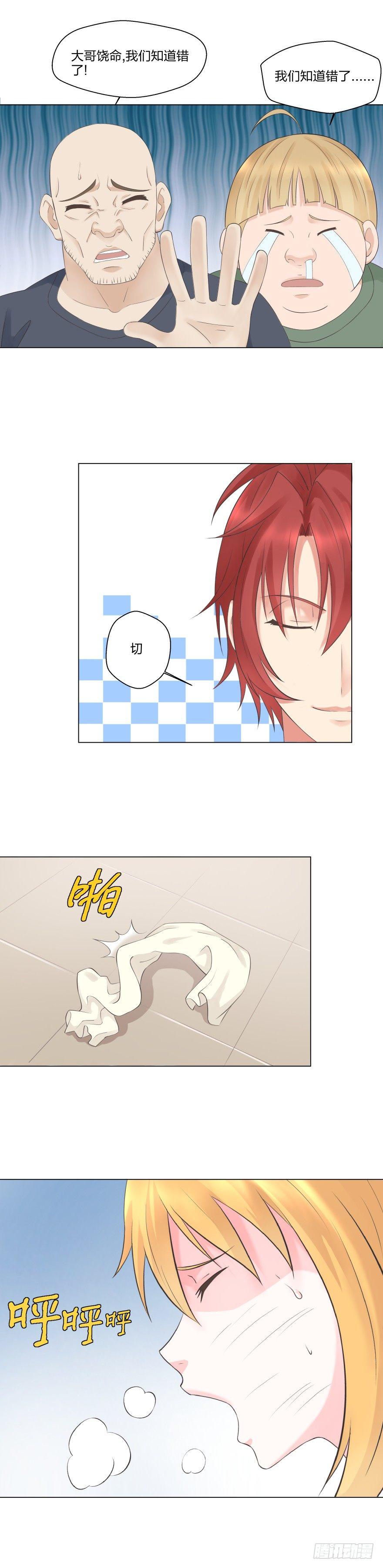 10 营救蓝精灵-第11话