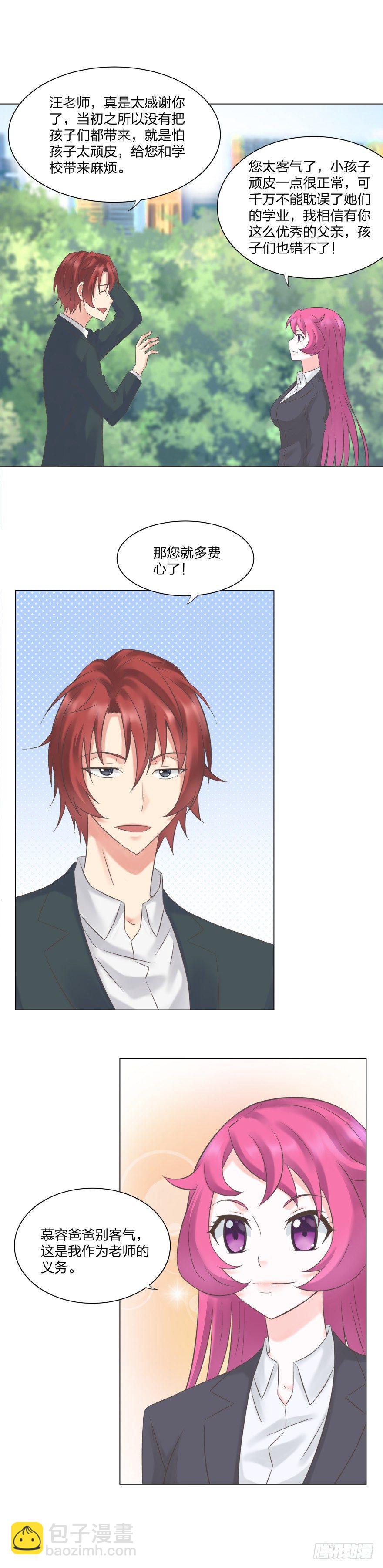 12 蒙混过关-第13话