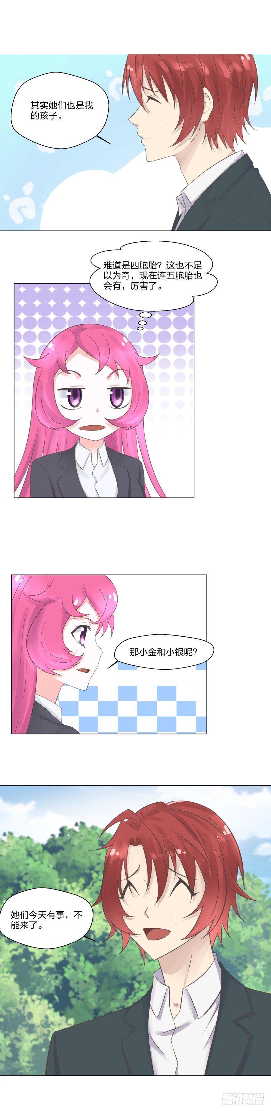 12 蒙混过关-第13话