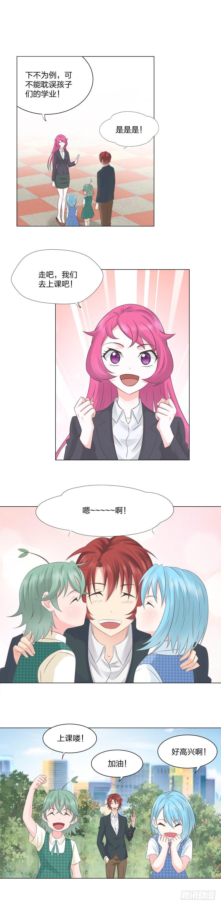 12 蒙混过关-第13话