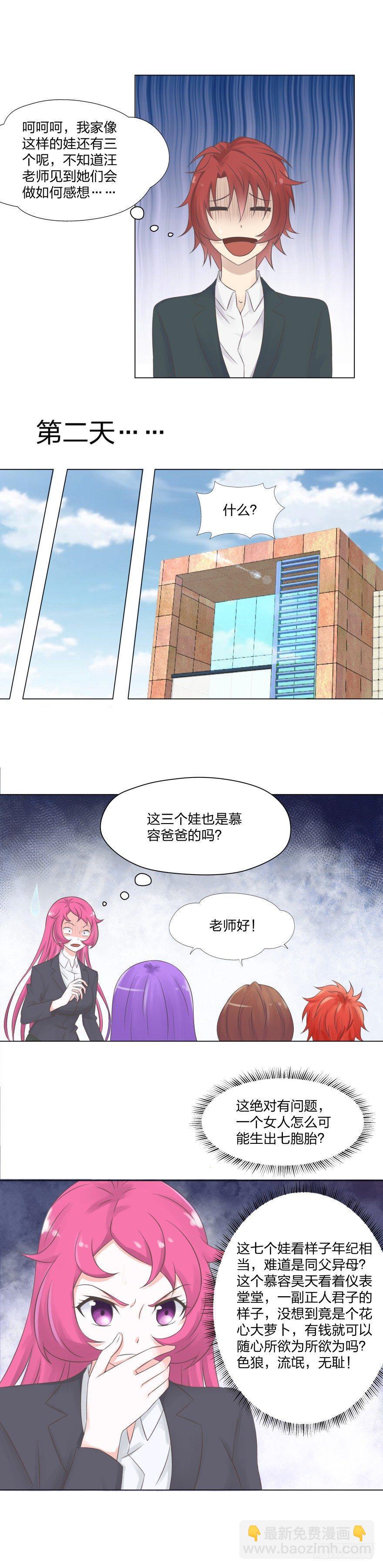 12 蒙混过关-第13话