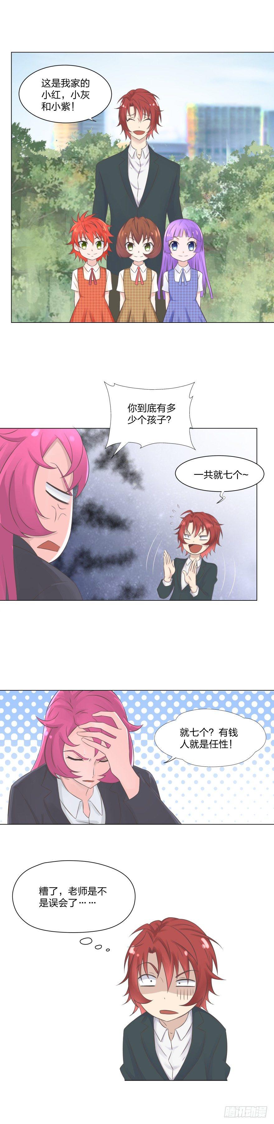 12 蒙混过关-第13话