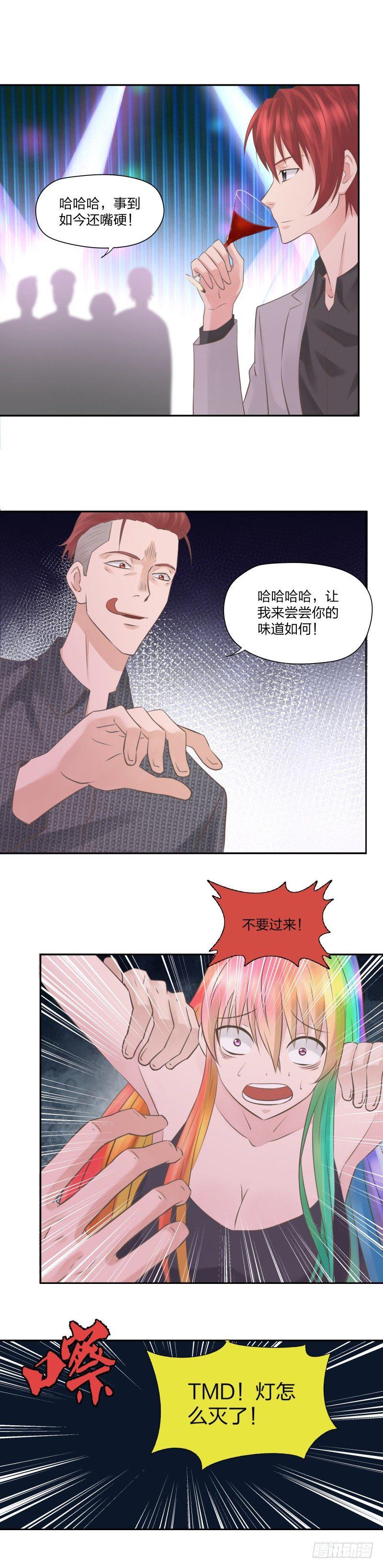 18  无路可逃-第19话