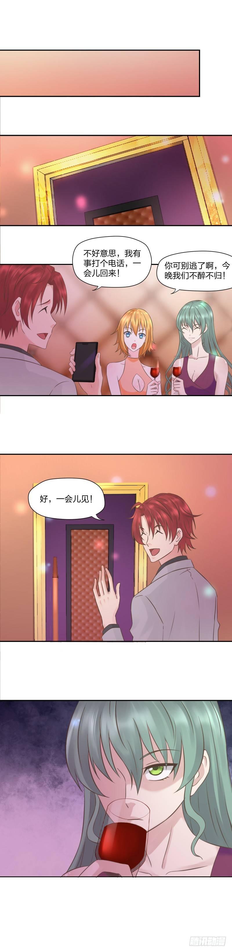 18  无路可逃-第19话