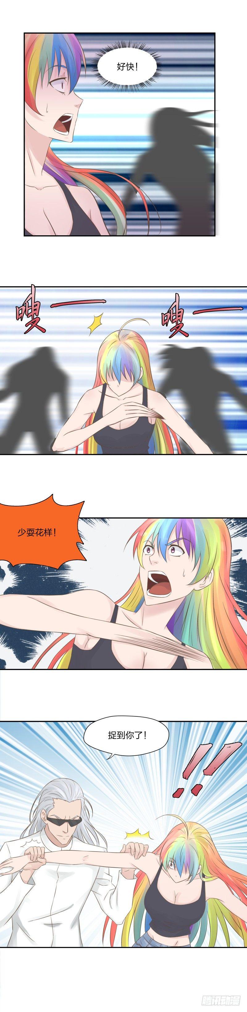 18  无路可逃-第19话