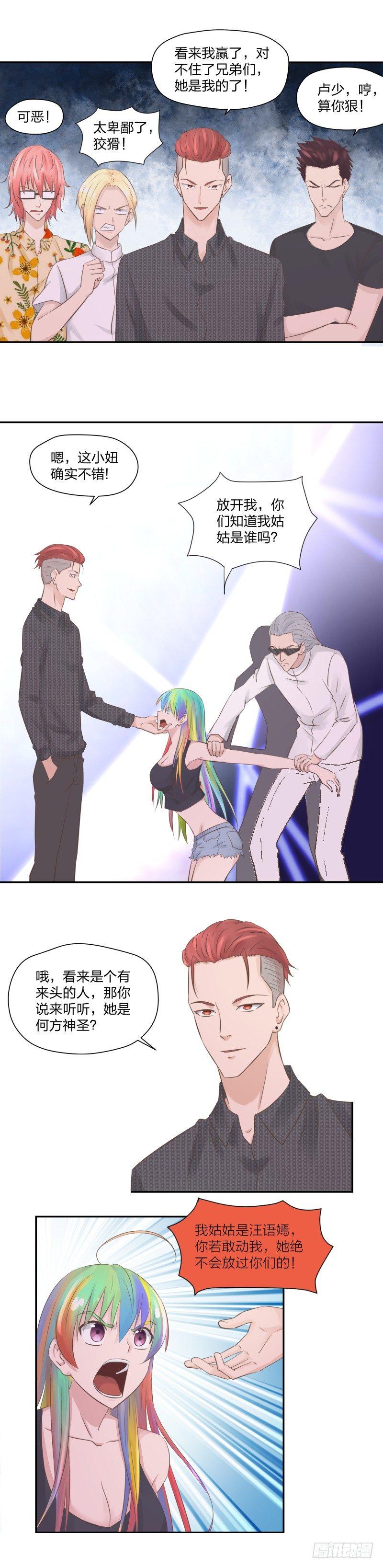 18  无路可逃-第19话