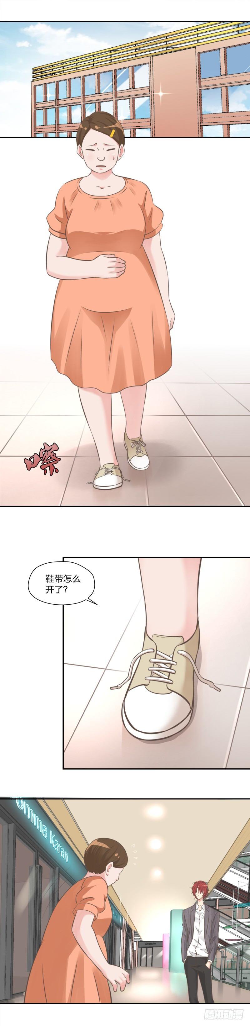 20 野生灭妖师-第21话