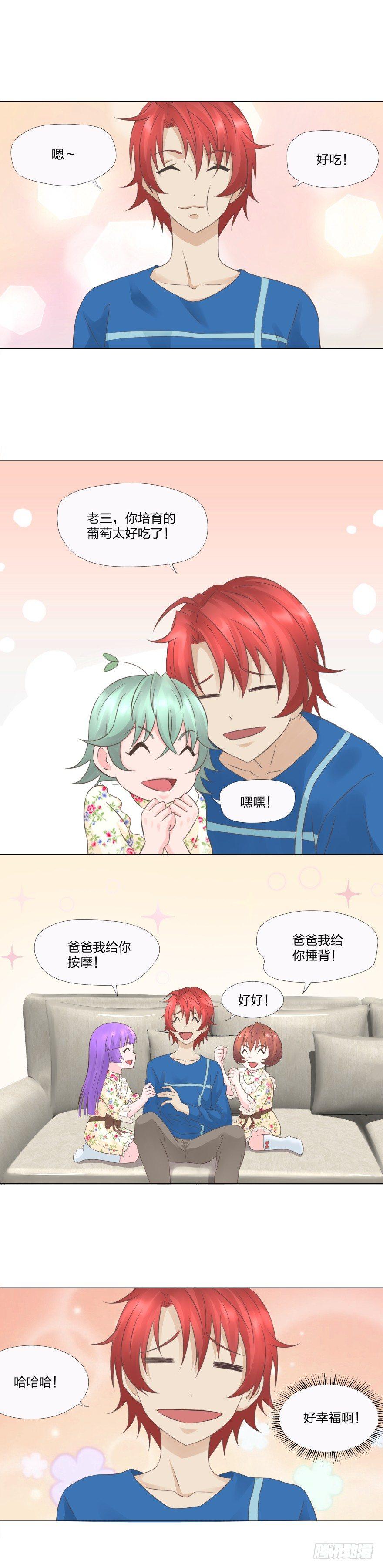 6 该上学了-第7话