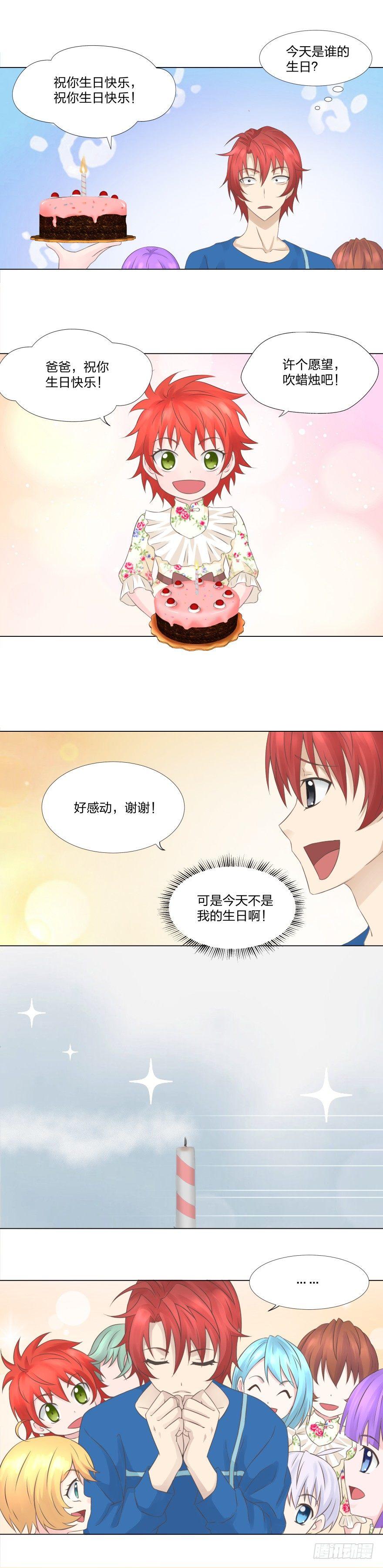 6 该上学了-第7话